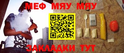 стаф Бугуруслан