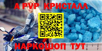 индика Бузулук