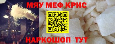 стаф Бугуруслан