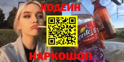 кокаин перу Будённовск