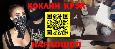 индика Бузулук