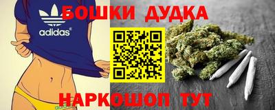 кокаин перу Будённовск