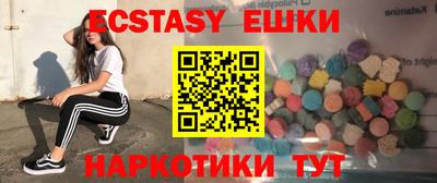 МДМА Керчь