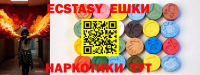 индика Бузулук