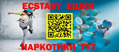индика Бузулук