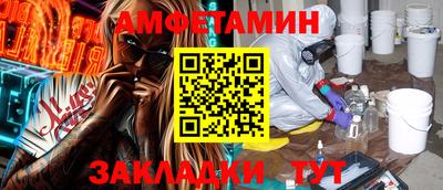 стаф Бугуруслан