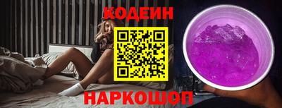 кокаин перу Будённовск