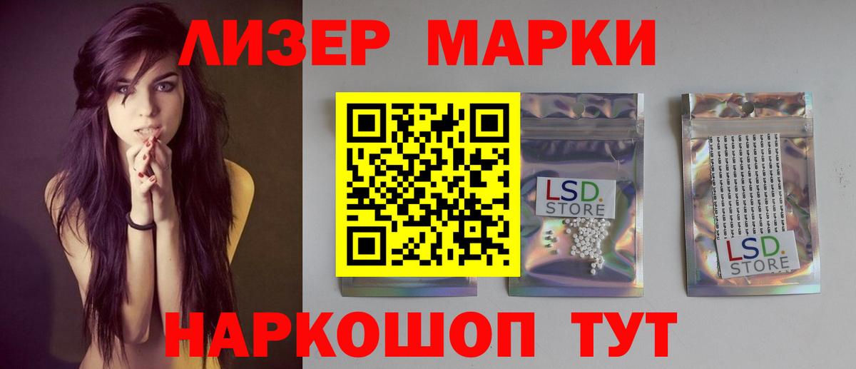 ЛСД экстази ecstasy  Вход с VPN  Норильск  ЛСД экстази ecstasy 