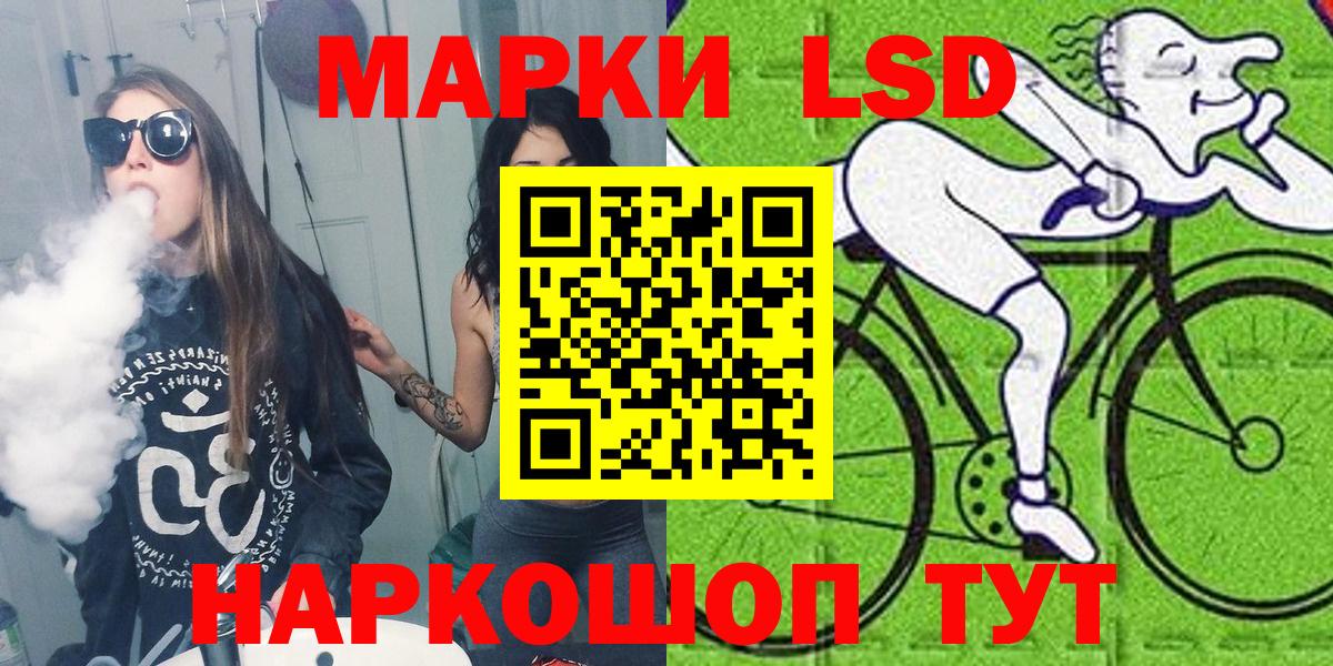 Марки 25I-NBOMe  Вход с VPN  Норильск  Марки N-bome 1,5мг 