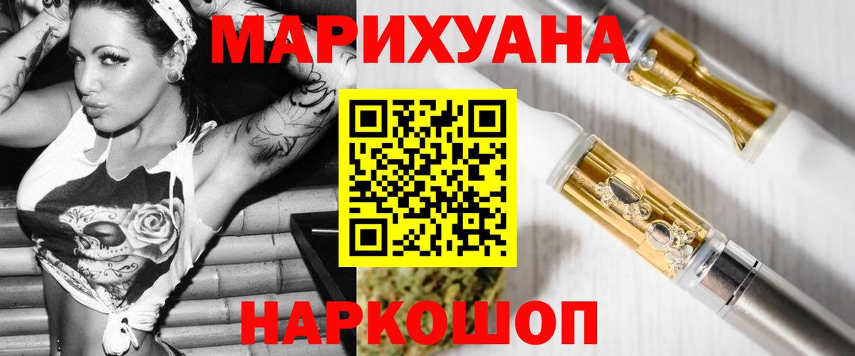 Бошки марихуана марихуана Норильск