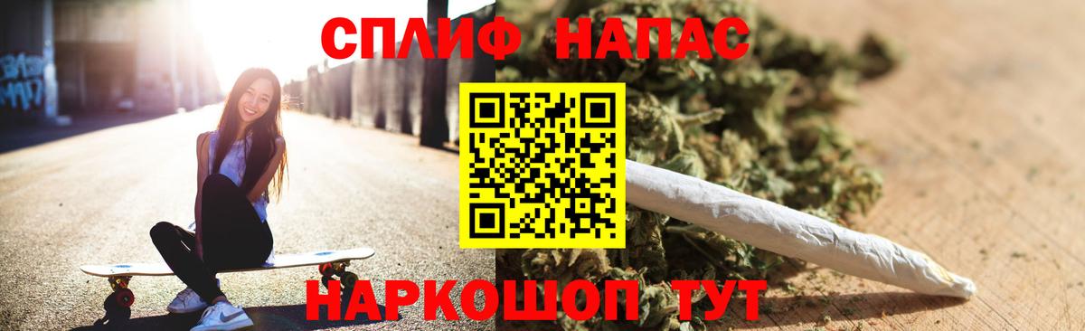 Каннабис гибрид  Марихуана VHQ  Вход с VPN  Норильск 